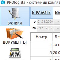 PROLOGISTA v1.0