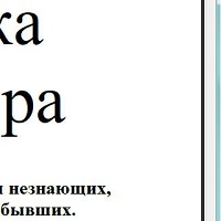 Памятка редактора. Запятые. v1.1