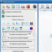 ParRot v2016.04.03