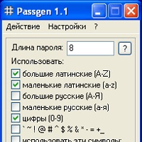 Passgen v1.1 build 29