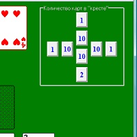 Пасьянс Колодец v1.5