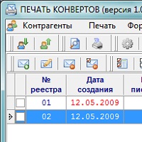 Печать конвертов v1.4
