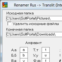 Переименование файлов на Транслит v3.3