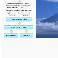 Петелька v2.1.2.2