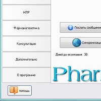 Pharm Suite v1.6.3.27 Pro / 3.3.2.8