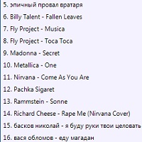 PlayPad Media Player v2.05