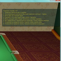 PopGameBox. 3D Billiards v3.34 Lite