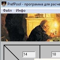 PrefPool v1.06