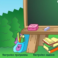 Примерчик v4.3
