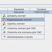 Program SMS v2.4.0
