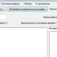 Программа для рерайтеров v2.2.2