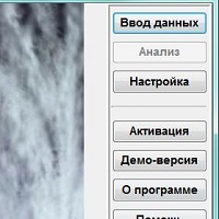 Программа по расчету личных гороскопов TurboStar 7 v1.50
