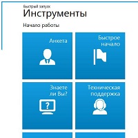 Простой Бизнес v3.2