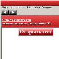 Проверка ВСЕХ знаний v18.5