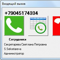 PsPhone v1.06
