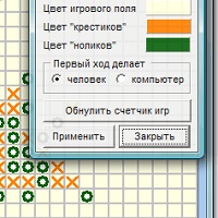 Пять в ряд v1.1