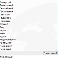QuickTranslator v1.2.3