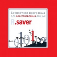R.saver v9.5 / 2.5.1