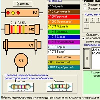 RC-color v4.1
