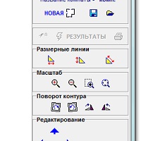 Расчет Потолка v3.0 (a)