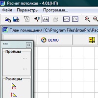 Расчет натяжных потолков v4.7