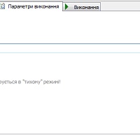 Rename Us v5.0.2.356
