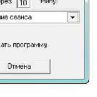 Restarter v1.0