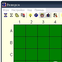 Реверси v1.3.2.4