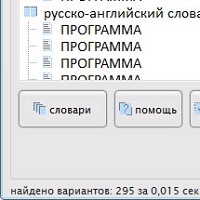 Reword v5.5
