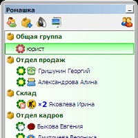 Ромашка v1.2.22