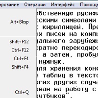 Rusred v12