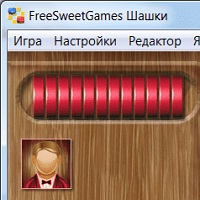 Русские шашки v8.1.51