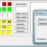 Русское лото v1.3