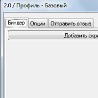 SAMP Binder v2.0
