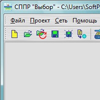 СППР «Выбор» v7.0.0.508