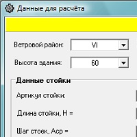 STAT v1.0.0.2