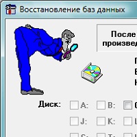 Scan DBF v1.6