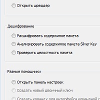 Silver Key Free 5.0.4