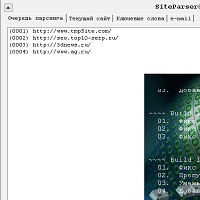 SiteParser v1.544