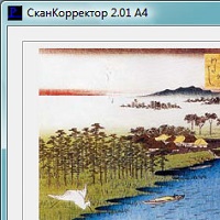 Скан Корректор А4 (Quick Scan Corrector) v2.01