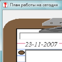 Склад 2000 v5.0