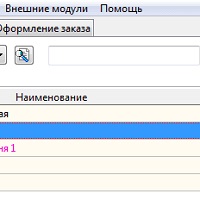 Склад производства UP v0.1.3.1203