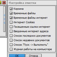 Smart Turn Off COMputer v3.7.0