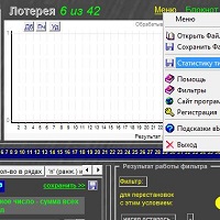 Снайпер — лото v6x45.4.1