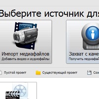 Soft4Boost Video Studio v7.2.7.493