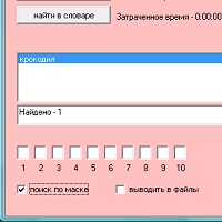 Составь слово v1.01