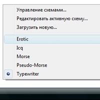 Sound Pilot v2.1