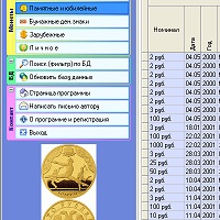 Справочник начинающего нумизмата v2015.0