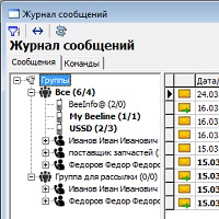 Standard trade CO v2.18
