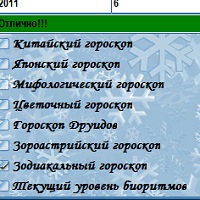 StarEyes v2.0